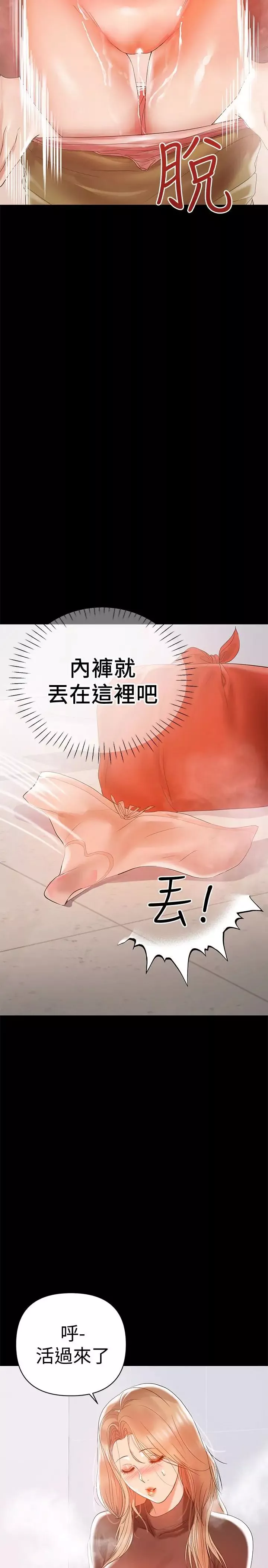 兼職奶媽第13話-溢出的不是母乳，而是呻吟聲