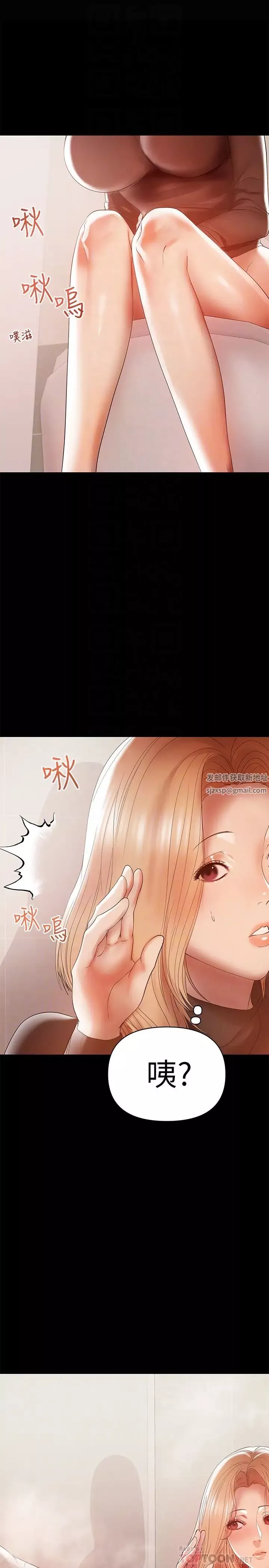 兼職奶媽第13話-溢出的不是母乳，而是呻吟聲