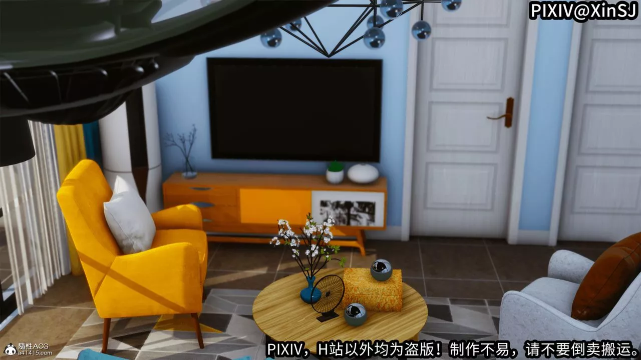[3D]欲の圣诞-姨妈篇-第03话 - 图片 40