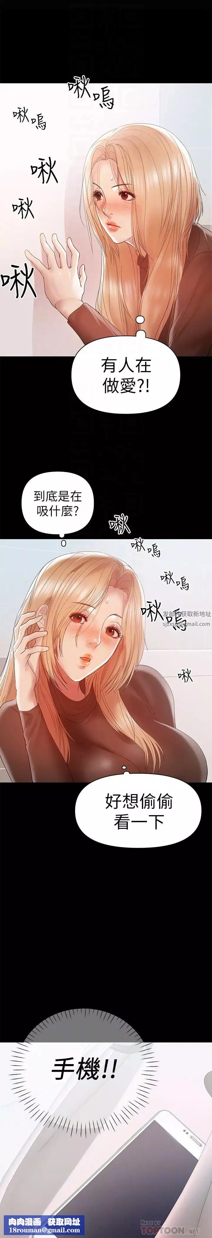 兼职奶妈-第13话-溢出的不是母乳，而是呻吟声 - 图片 15