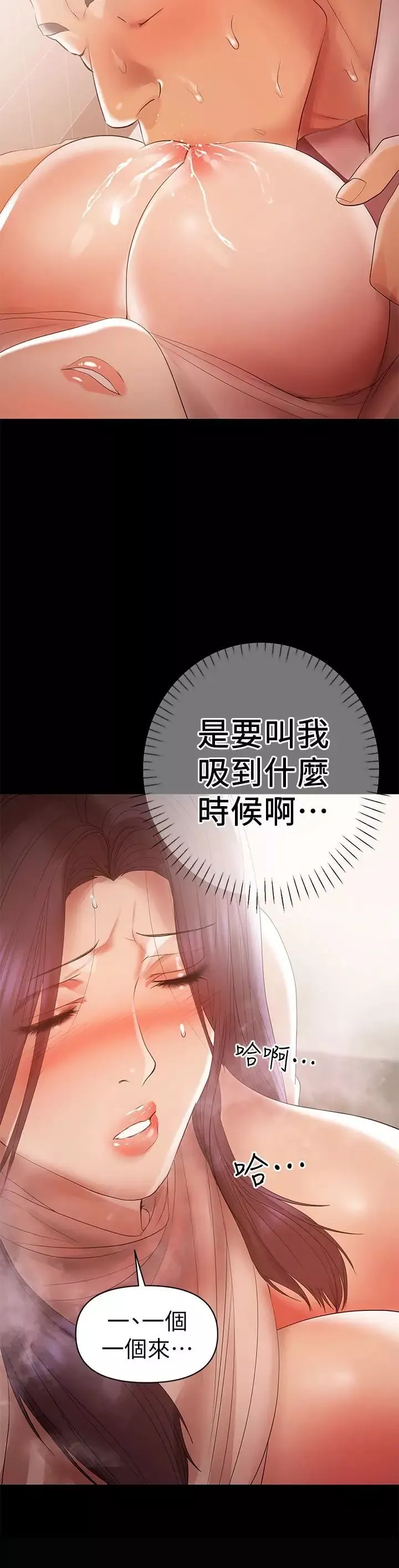 兼职奶妈-第13话-溢出的不是母乳，而是呻吟声 - 图片 18