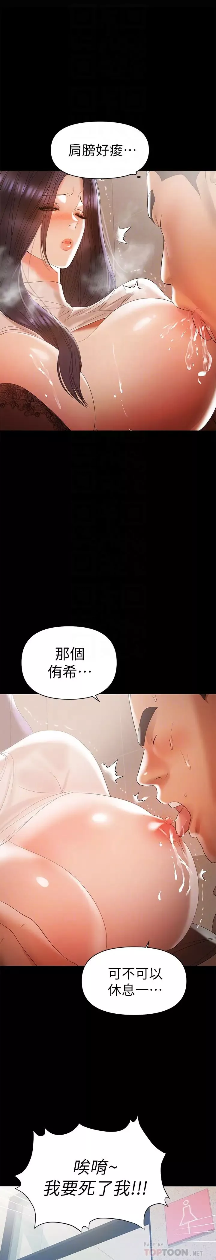 兼職奶媽第13話-溢出的不是母乳，而是呻吟聲