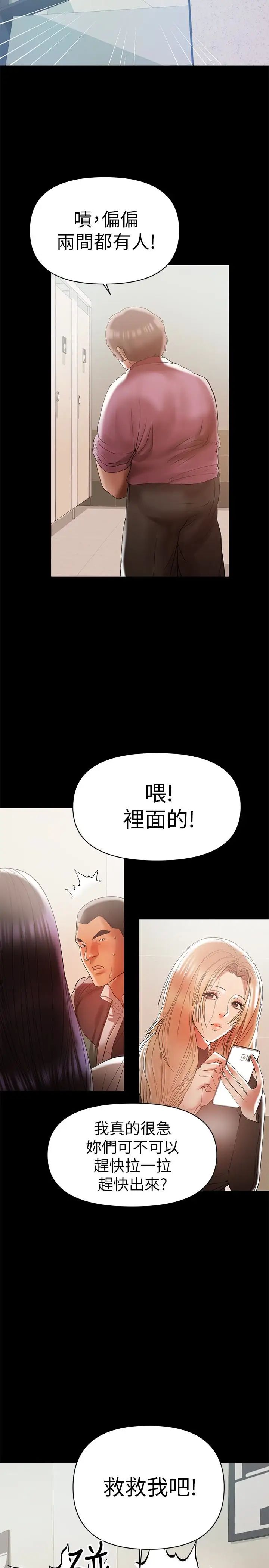 兼职奶妈第13话-溢出的不是母乳,而是呻吟声