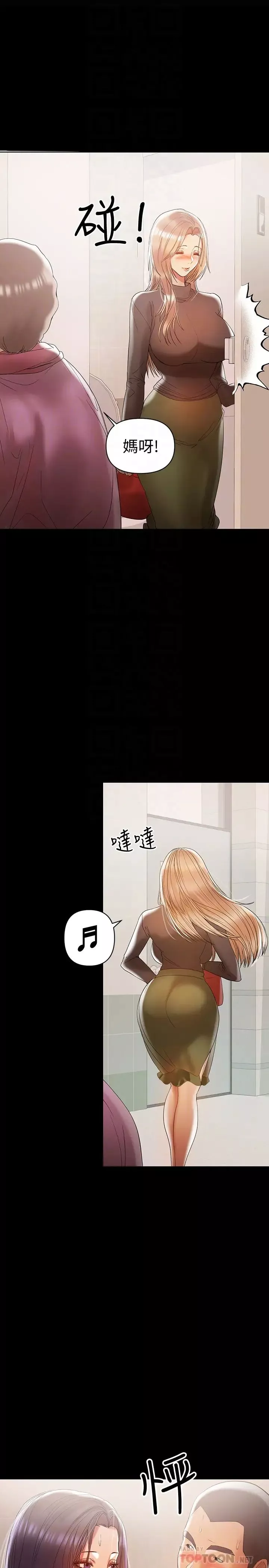 兼职奶妈-第13话-溢出的不是母乳，而是呻吟声 - 图片 23