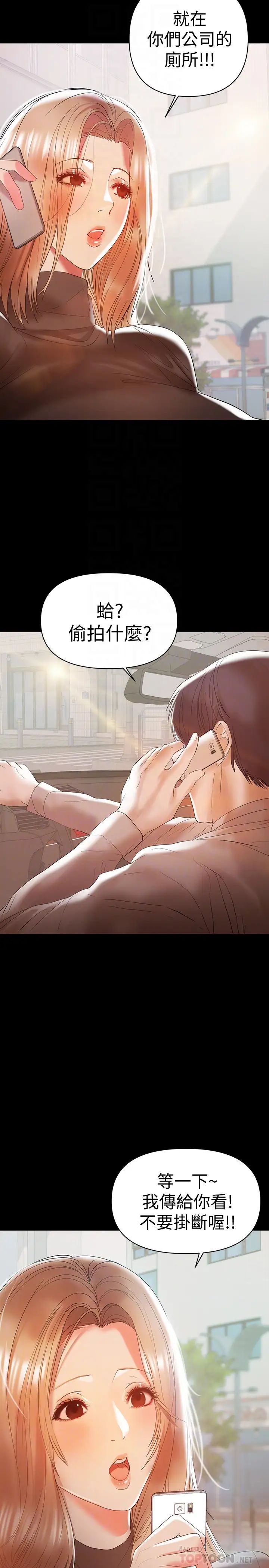 兼职奶妈第13话-溢出的不是母乳,而是呻吟声