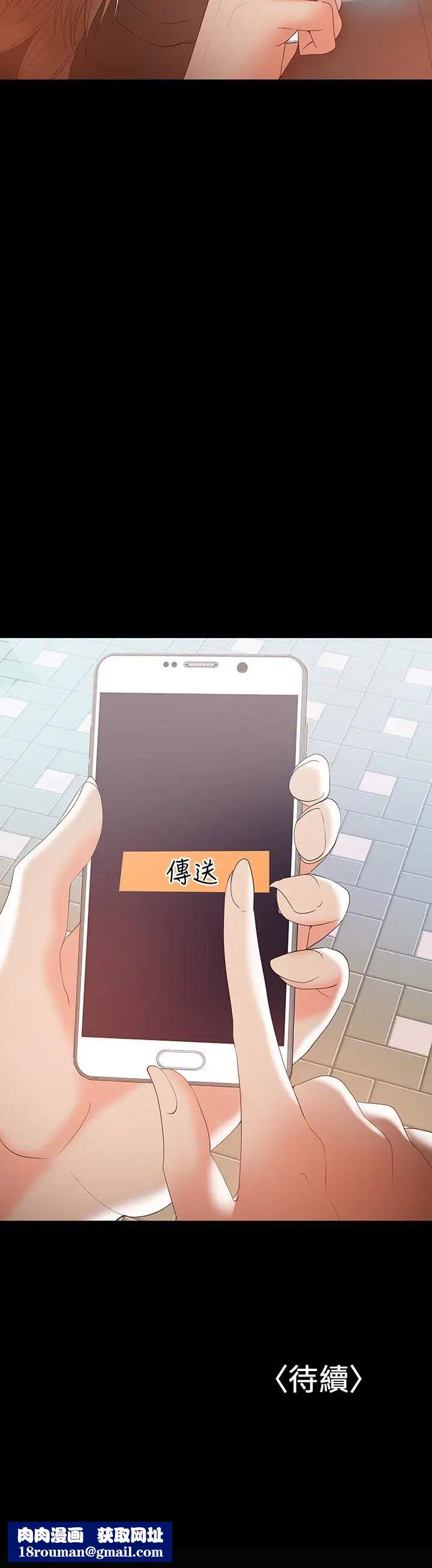 兼职奶妈第13话-溢出的不是母乳，而是呻吟声