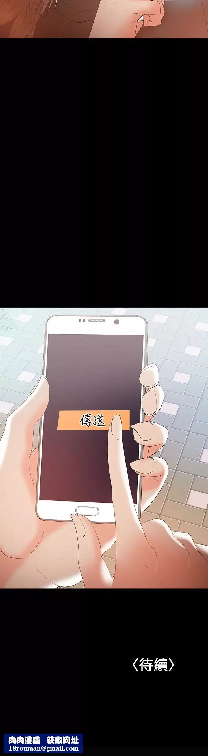 兼职奶妈-第13话-溢出的不是母乳，而是呻吟声 - 图片 26
