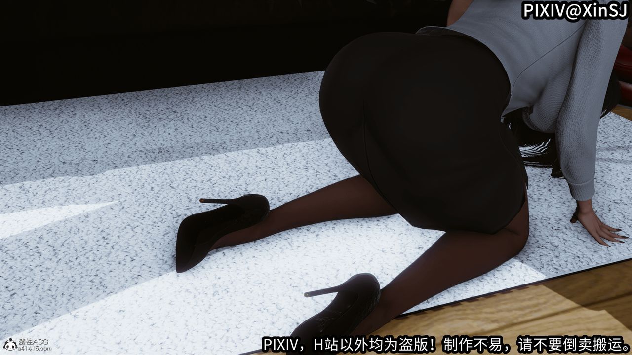 [3D]欲の圣诞-姨妈篇第04话