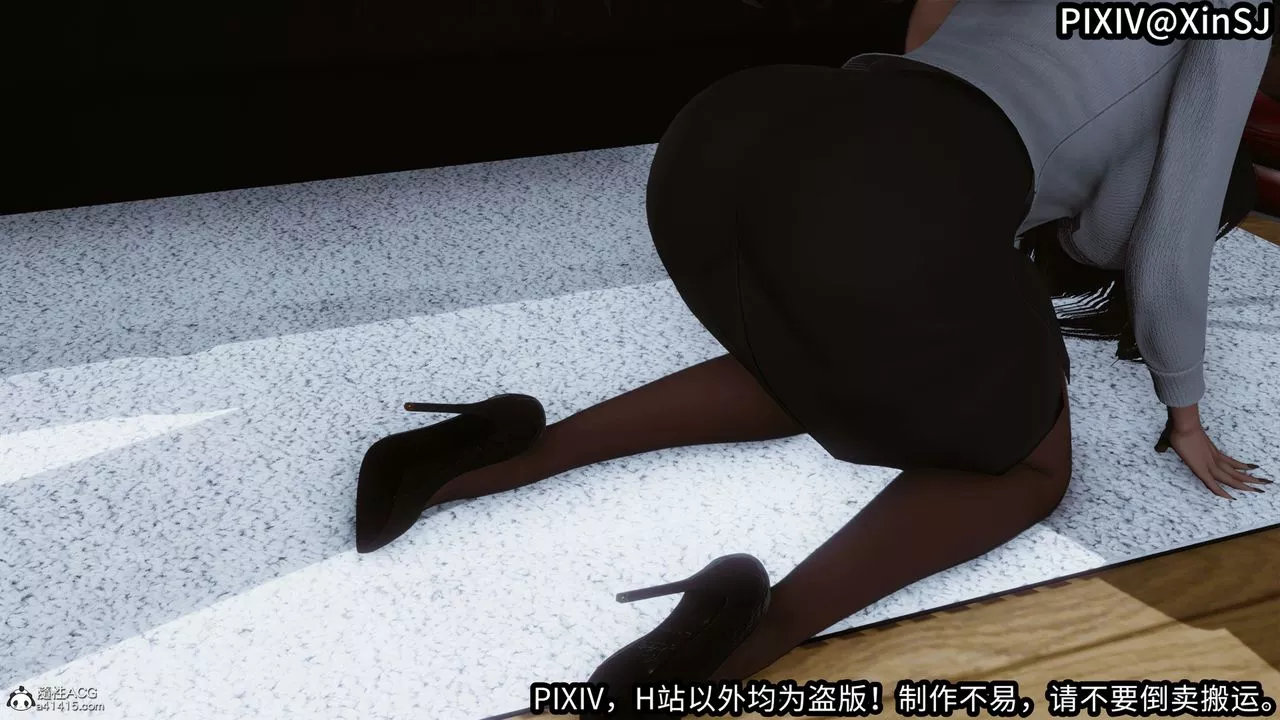 [3D]欲の聖誕-姨媽篇第04話