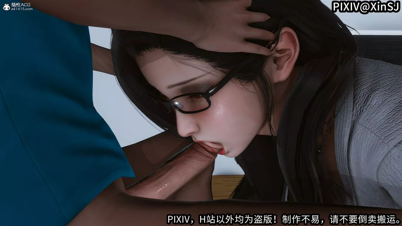 [3D]欲の聖誕-姨媽篇第04話