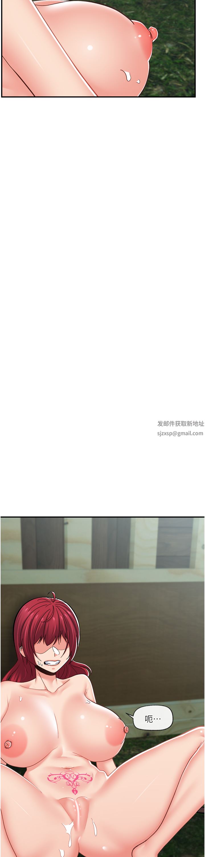 異世界催眠王第67話-妳是我的奴隸