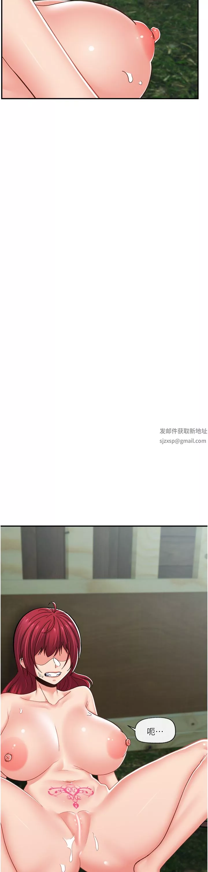 異世界催眠王第67話-妳是我的奴隸