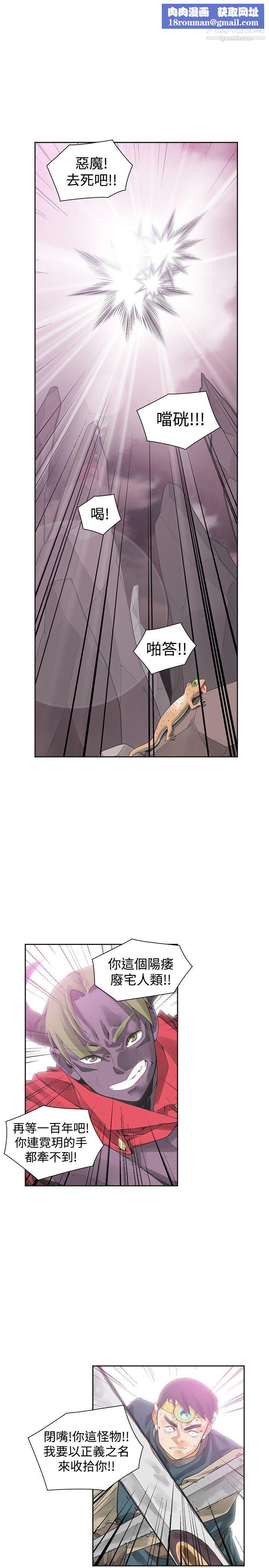 二十再重来第41话