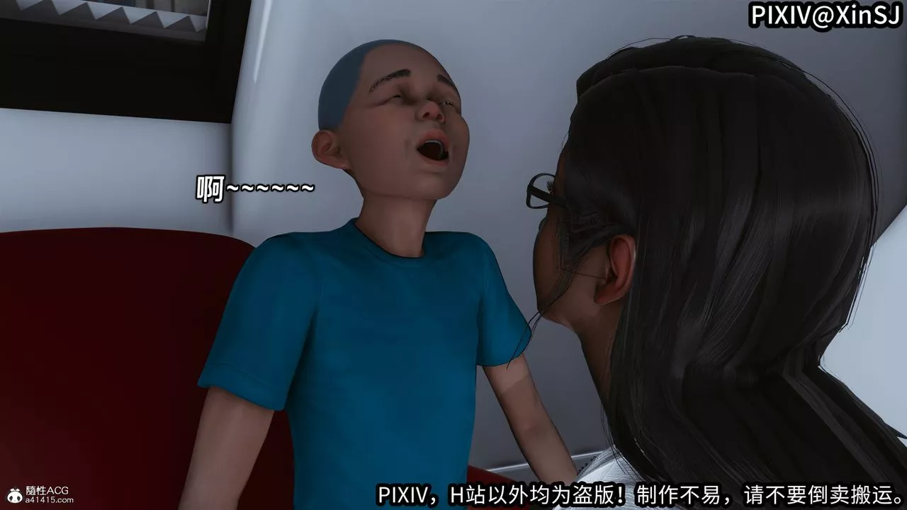[3D]欲の聖誕-姨媽篇第04話