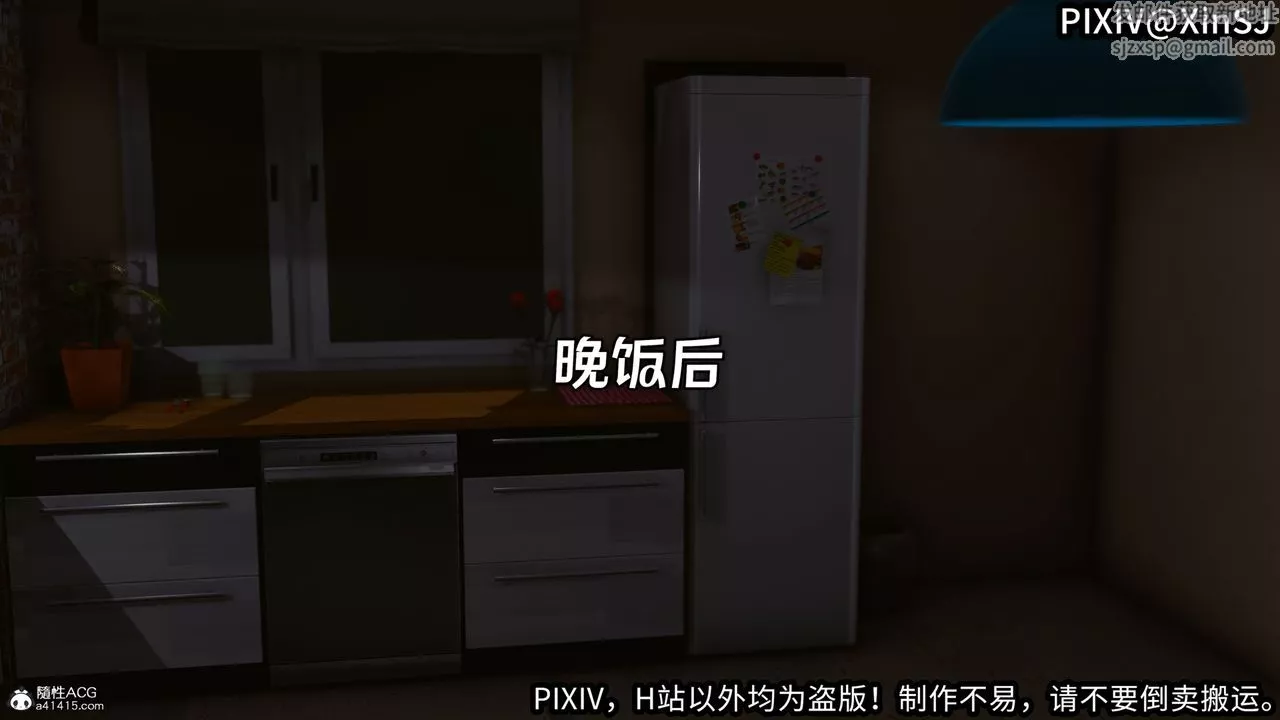 [3D]欲の圣诞-姨妈篇-第04话 - 图片 22