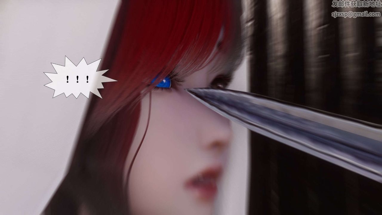 [3D]都市欲灵第14话