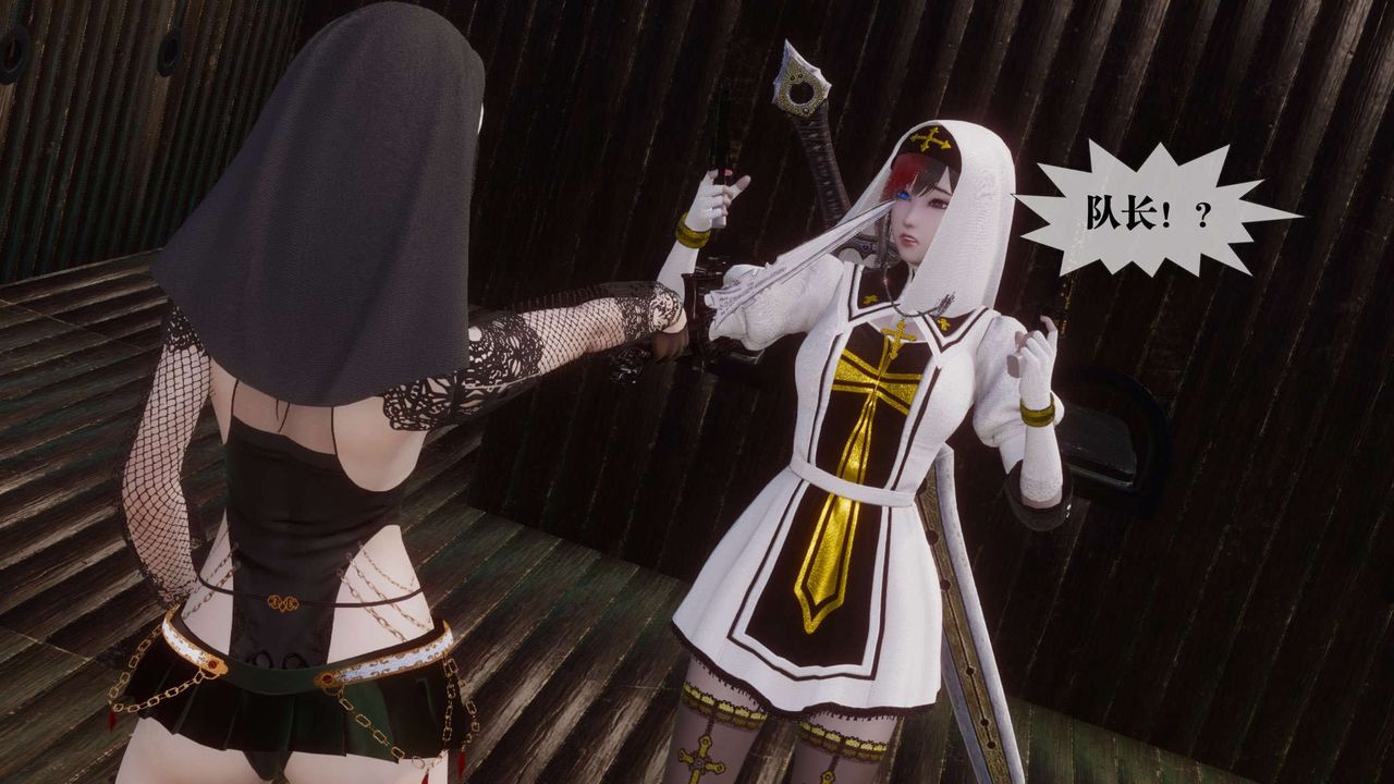 [3D]都市欲灵第14话