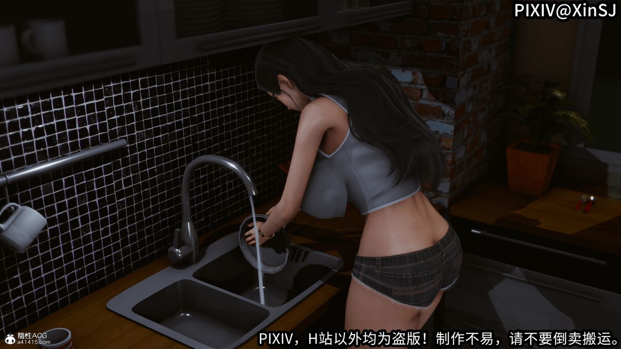 [3D]欲の圣诞-姨妈篇第04话