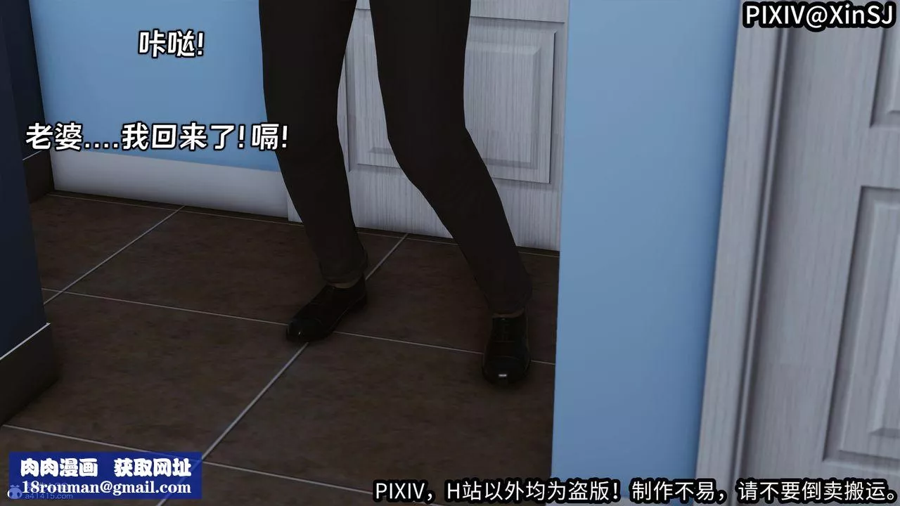 [3D]欲の圣诞-姨妈篇-第04话 - 图片 27
