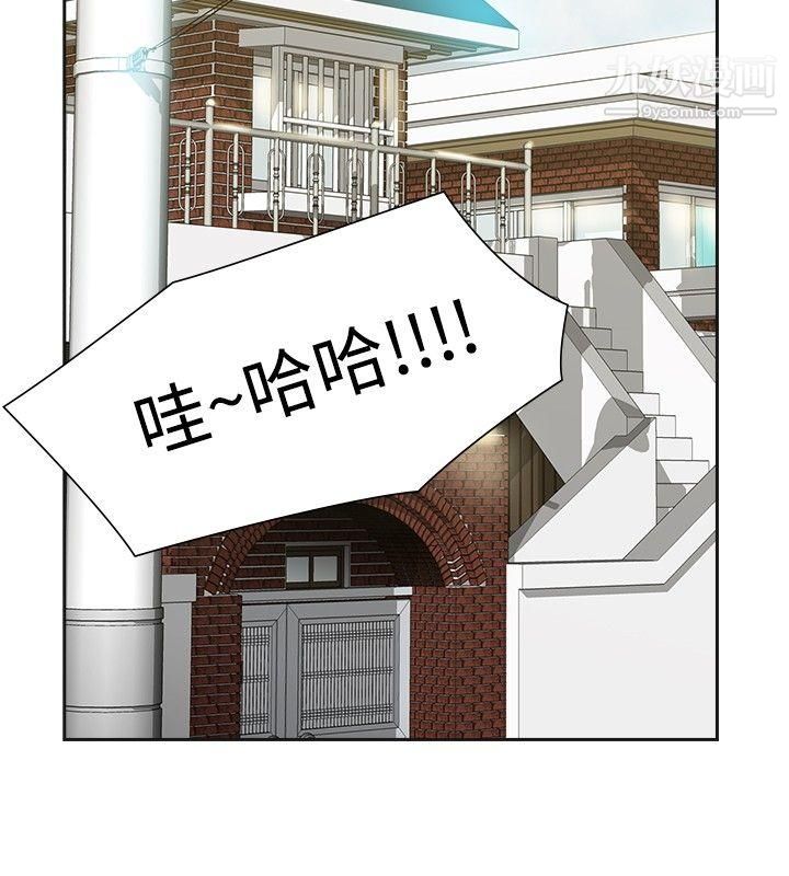 二十再重來第41話