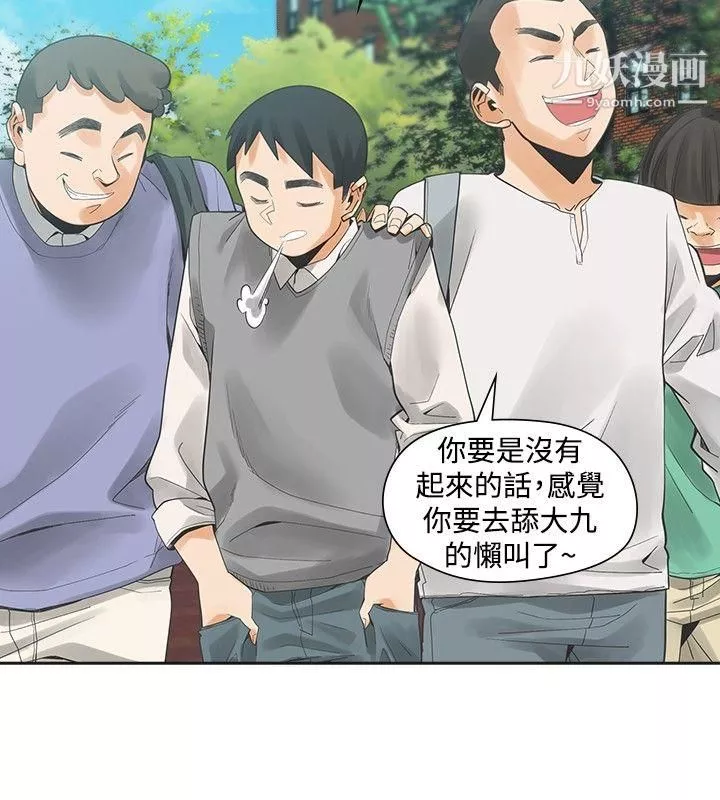 二十再重来-第41话 - 图片 16