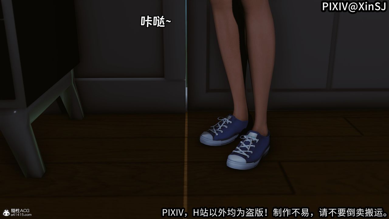 [3D]欲の圣诞-姨妈篇第04话