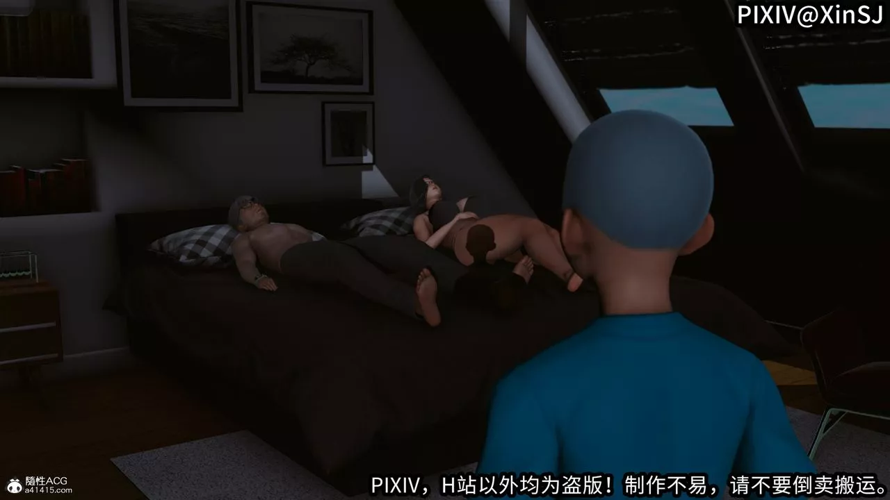 [3D]欲の圣诞-姨妈篇-第04话 - 图片 34