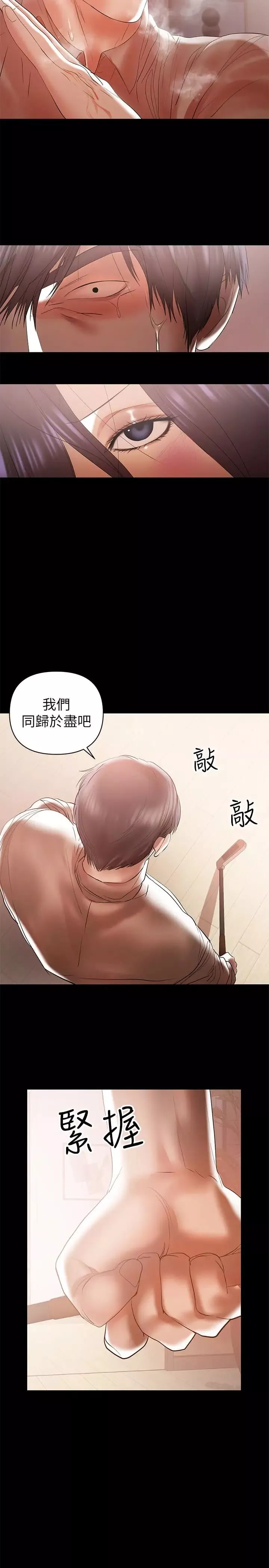 兼職奶媽第15話-總是守護著我的男人