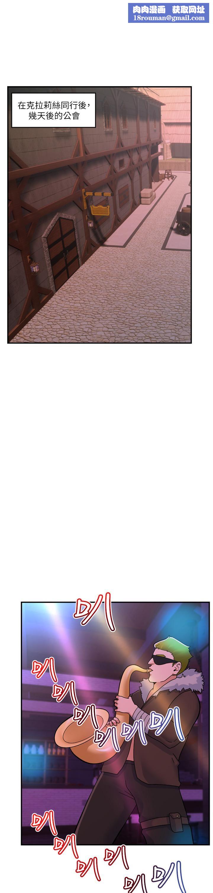 异世界催眠王第68话-公会性爱派对