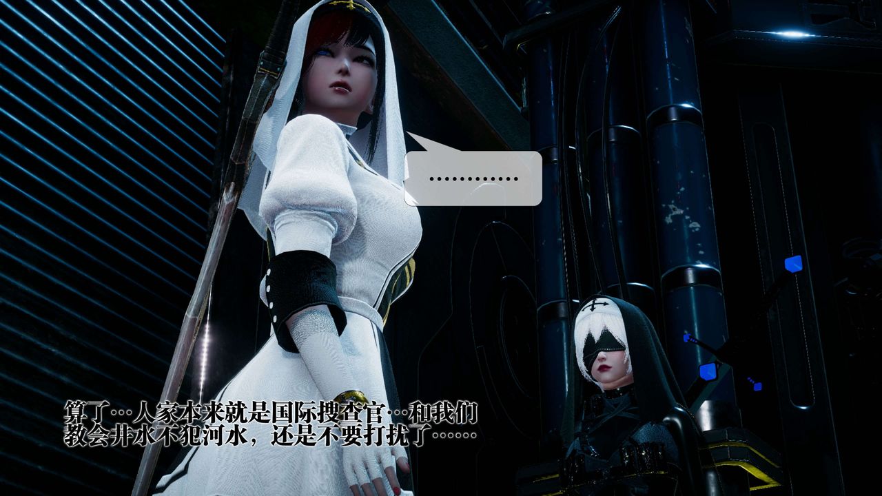 [3D]都市欲灵第15话