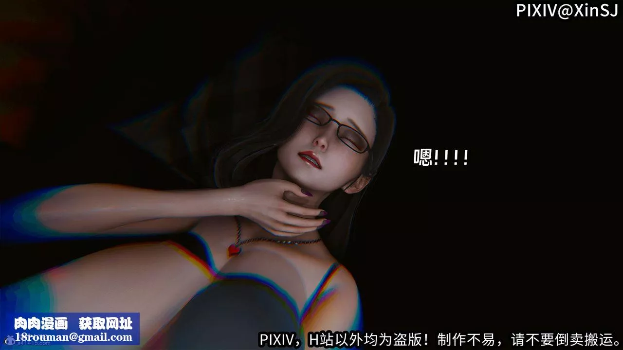 [3D]欲の聖誕-姨媽篇第04話
