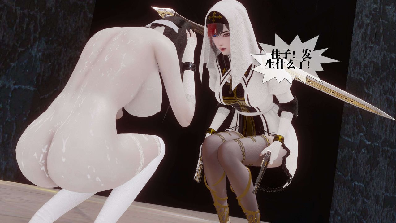 [3D]都市欲灵第15话