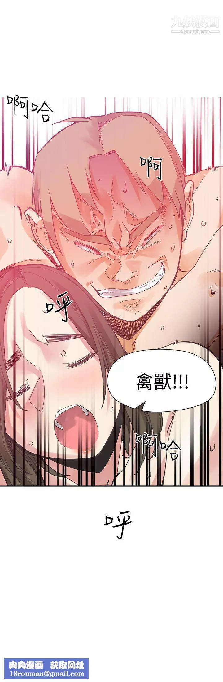 二十再重來第41話