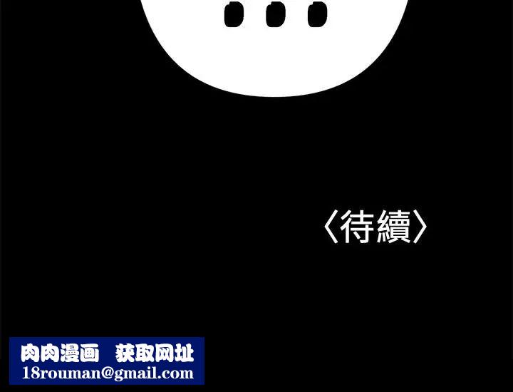 兼职奶妈第15话-总是守护着我的男人