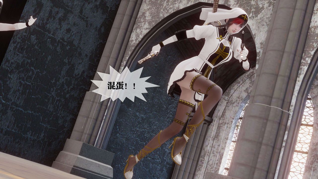 [3D]都市欲灵第15话