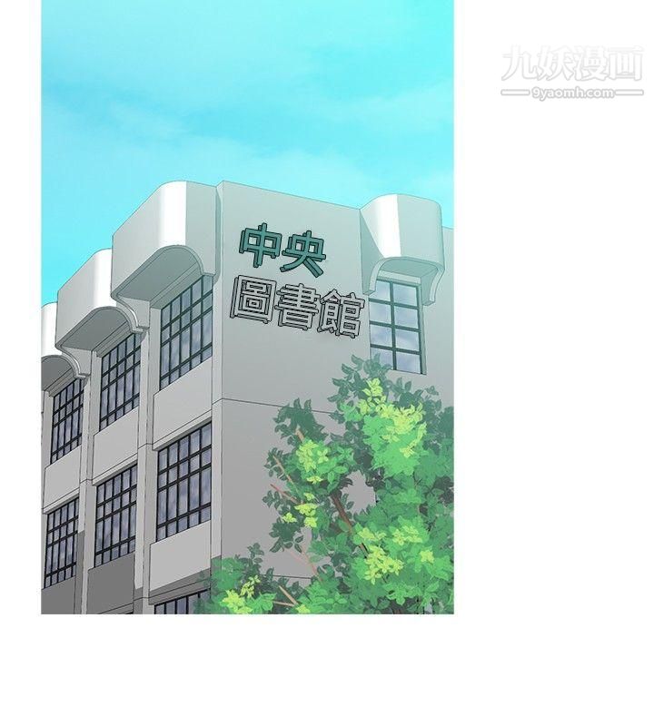 二十再重來第42話