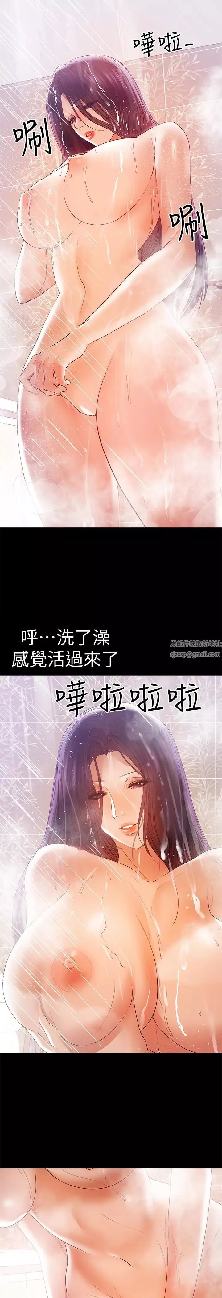 兼职奶妈-第16话-我要跟你一起睡 - 图片 13