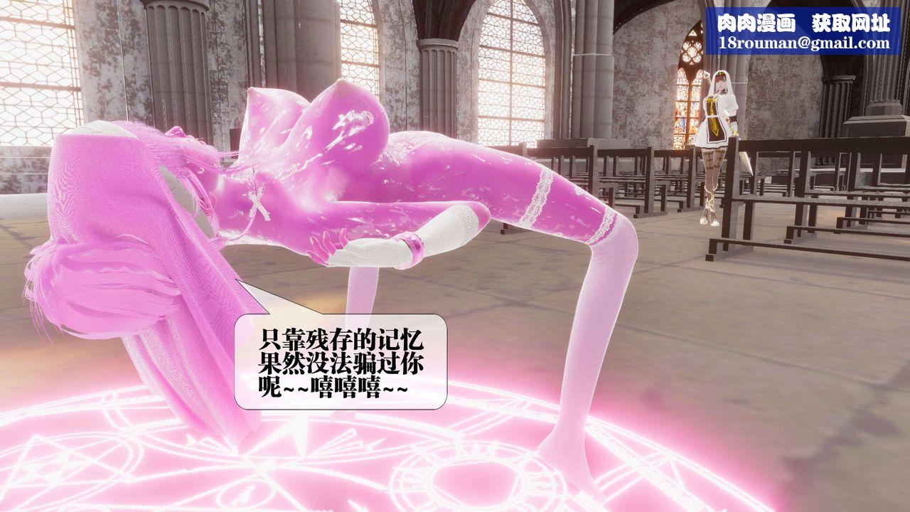 [3D]都市欲灵第15话