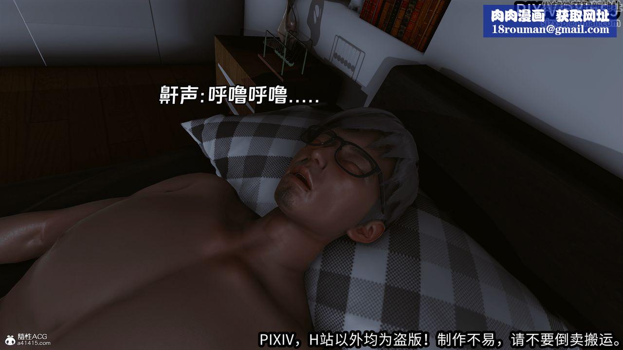 [3D]欲の聖誕-姨媽篇第06話-最終話