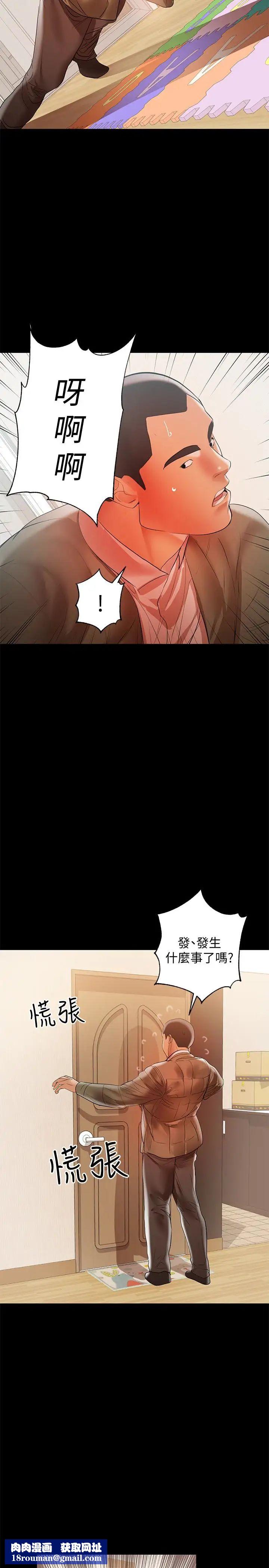 兼職奶媽第16話-我要跟你一起睡