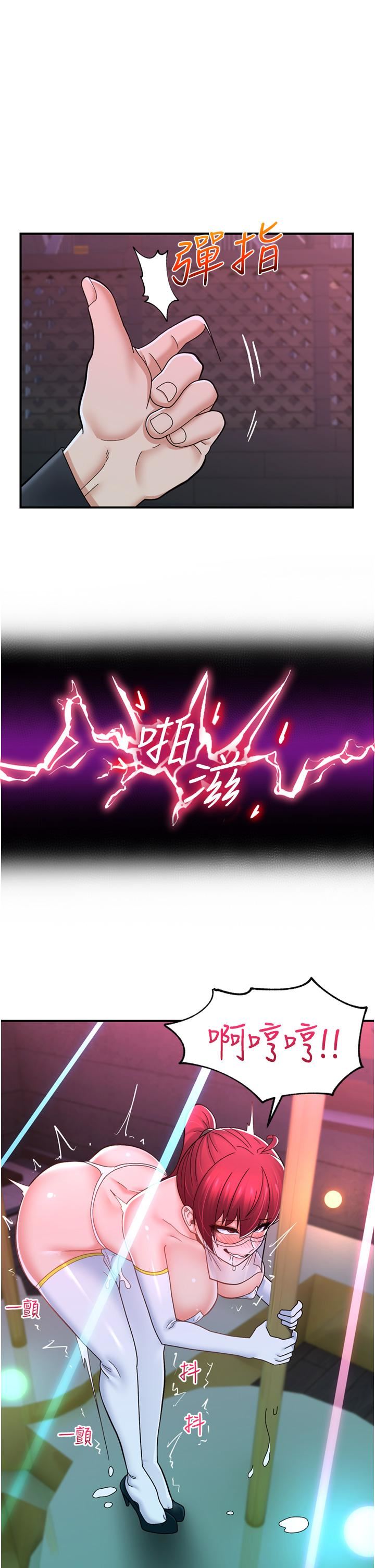 異世界催眠王第68話-公會性愛派對