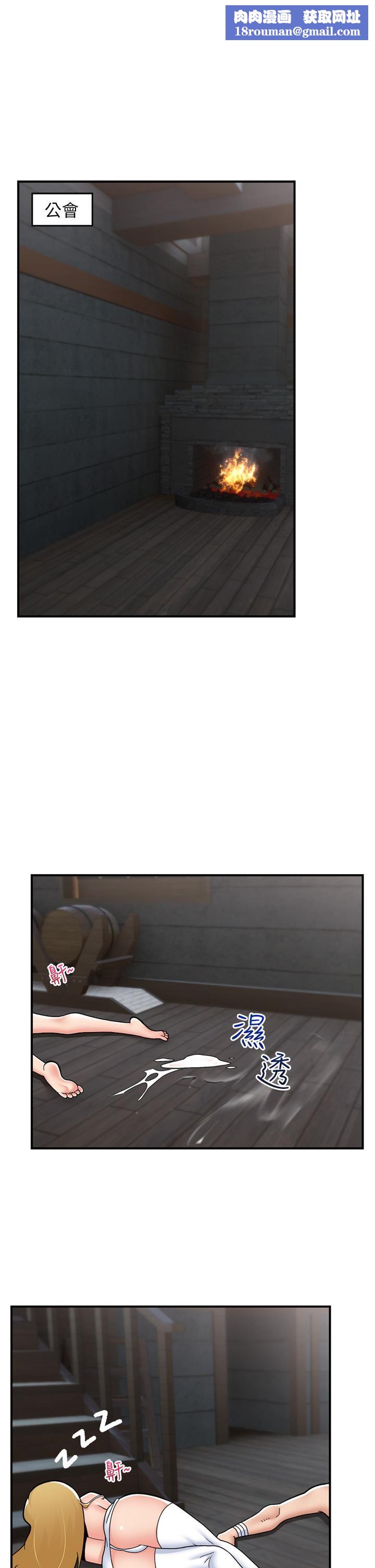 异世界催眠王第69话-被操到失神的女人