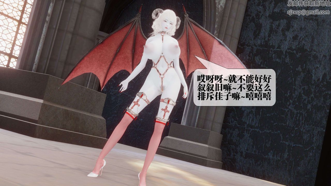 [3D]都市欲灵第15话