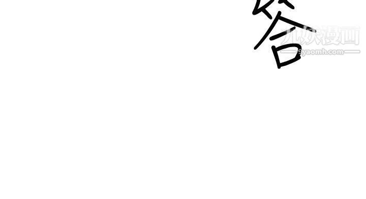 二十再重来-第43话 - 图片 4