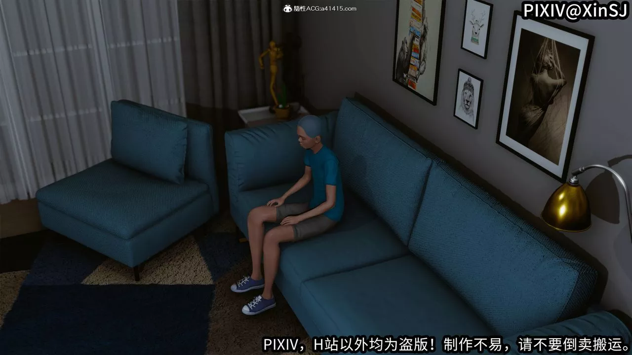 [3D]欲の圣诞-姨妈篇-第06话-最终话 - 图片 30