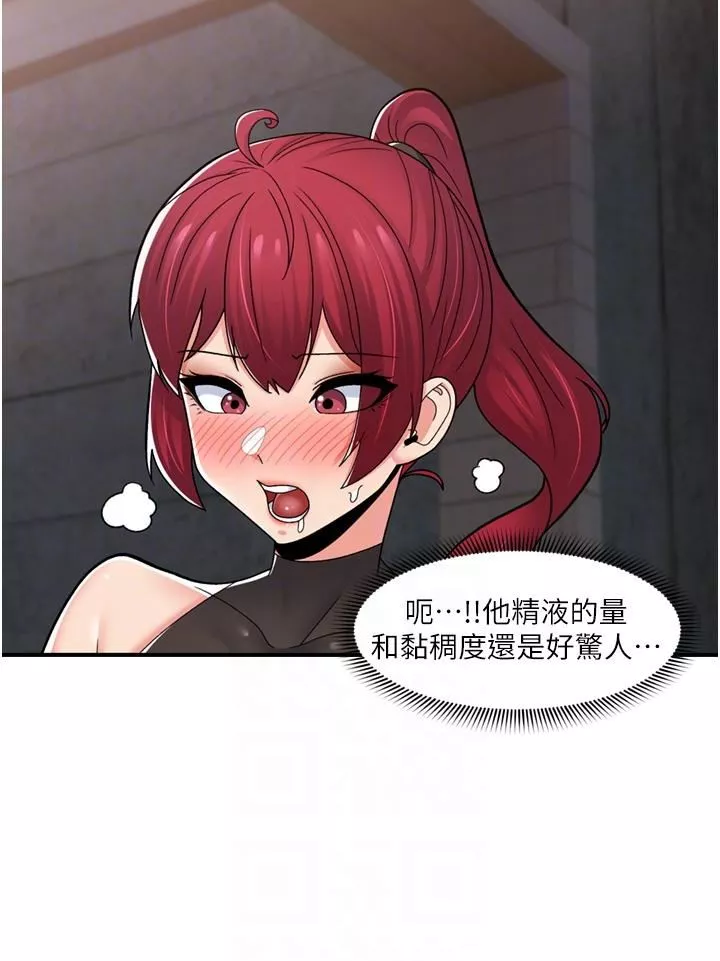 异世界催眠王-第69话-被操到失神的女人 - 图片 18