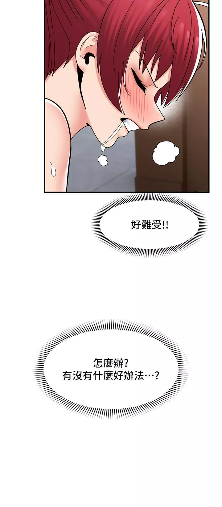 異世界催眠王第69話-被操到失神的女人