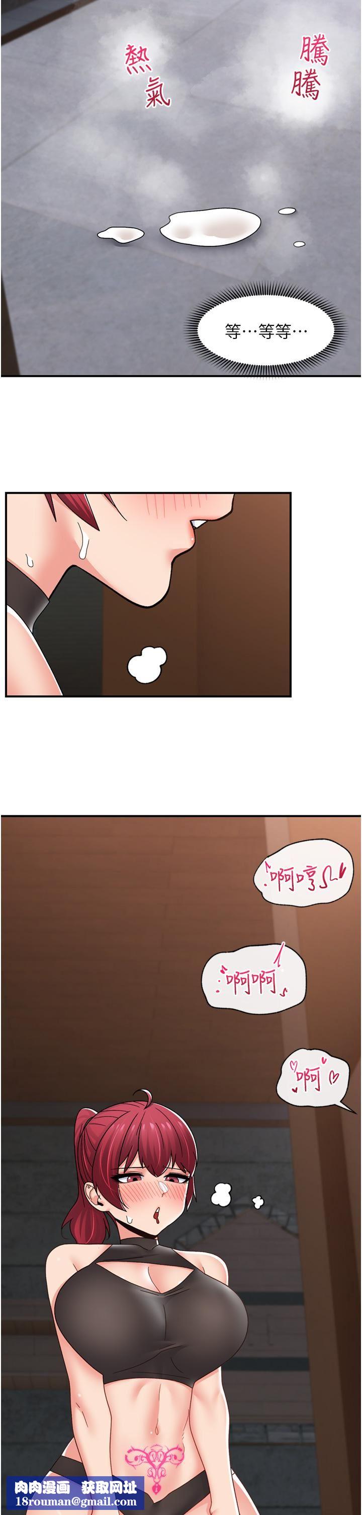 异世界催眠王第69话-被操到失神的女人