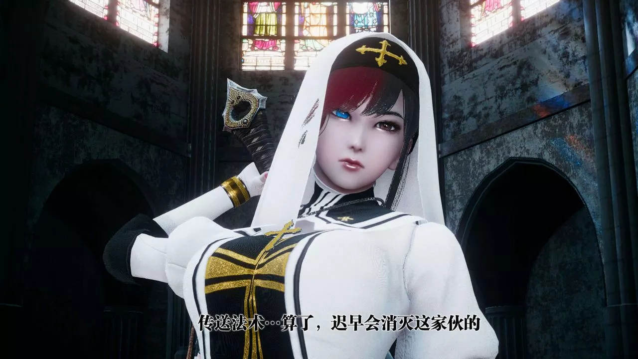 [3D]都市欲灵-第15话 - 图片 75
