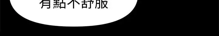 兼职奶妈-第17话-我来让你舒服吧 - 图片 17